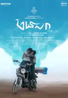 Amrith Shankar / Mayilaa