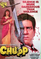 plakat filmu Chupp