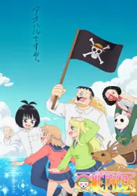 Plakat serialu Koisuru One Piece