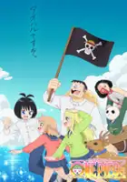 plakat filmu Koisuru One Piece