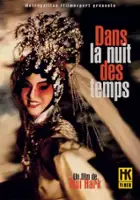 plakat filmu Hua yue jia qi