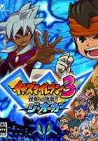 plakat gry Inazuma Eleven 3: Sekai e no Chousen! The Ogre