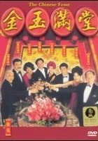 plakat filmu The Chinese Feast