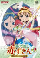 Masafumi Kimura / $webTool.doNotEscapeHTMLSafe($film.getTitleByLocaleOrOriginalTitle($rc.locale))