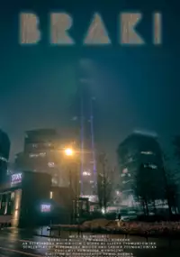 Plakat filmu Braki