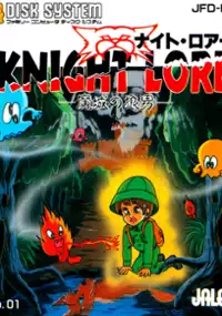 Plakat gry Knight Lore: Majou no Ookami Otoko