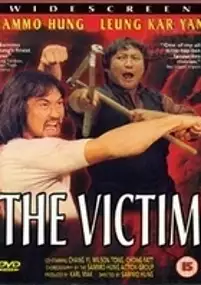 Plakat filmu Shen Bu You Ji
