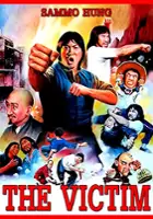 plakat filmu Shen Bu You Ji