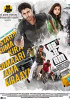 Thambi Ramaiah / Neram