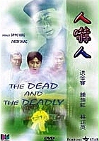plakat filmu The Dead and the Deadly
