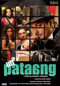 Plakat filmu Utt Pataang