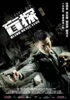 Man Tam