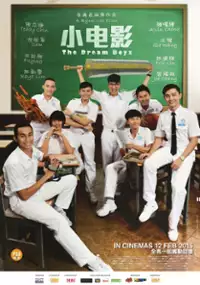 Plakat filmu Xiao Dian Ying