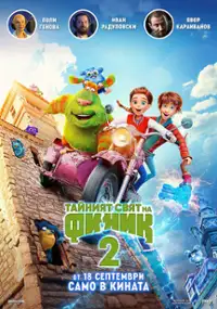 Plakat filmu Finnik 2