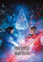 plakat filmu Final Fantasy: Brave Exvius