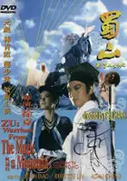 plakat filmu Xin shu shan jian ke