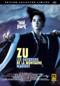 Plakat filmu Xin shu shan jian ke