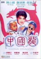 plakat filmu China Dragon