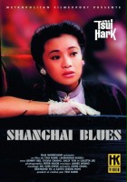 plakat filmu Shanghai zhi ye