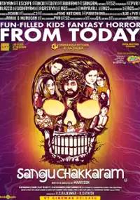 Plakat filmu Sangu Chakkaram