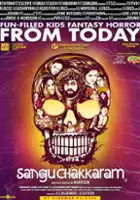plakat filmu Sangu Chakkaram