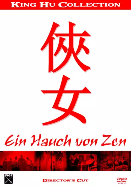 plakat filmu Dotyk Zen