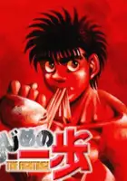 plakat gry Hajime no Ippo: The Fighting!