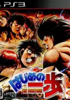 plakat filmu Hajime no Ippo: The Fighting!