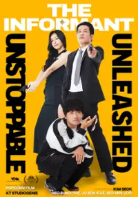 Plakat filmu Jeongbowon