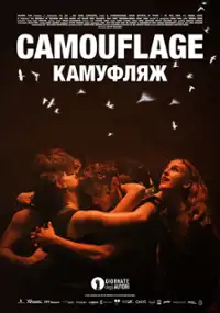 Plakat filmu Camouflage