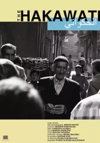 Plakat filmu Hakawati