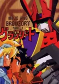 Plakat serialu Madō King Granzort