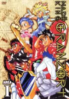 Nobuhiro Kond&ocirc; / Madō King Granzort