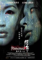 plakat filmu Possessed