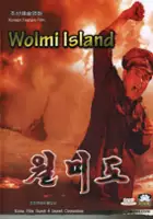 plakat filmu Wolmido