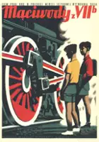 plakat filmu Mąciwody z VII b