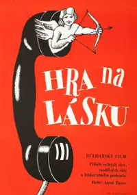 Plakat filmu Igra na lyubov
