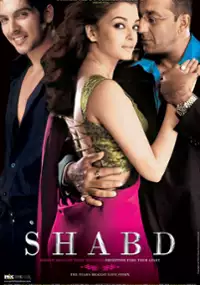 Plakat filmu Shabd