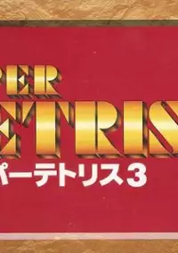 Plakat gry Super Tetris 3