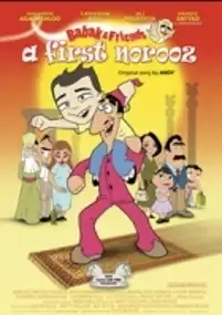 Plakat filmu Babak & Friends: A First Norooz