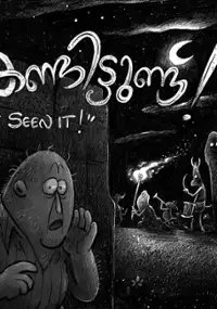 Plakat filmu Kandittundu!