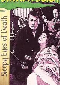 Plakat filmu Nemuri Kyôshirô 6: Masho-ken