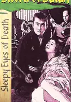 plakat filmu Nemuri Kyôshirô 6: Masho-ken