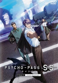 Psycho-Pass SS Case 2: First Guardian