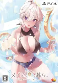 Plakat gry Maid-san no Iru Kurashi