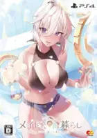 plakat gry Maid-san no Iru Kurashi