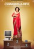 Shakuntala Devi: Human Computer