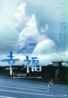 plakat filmu Shiawase