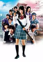 plakat filmu Gyaru basara: Sengoku-jidai wa kengai desu