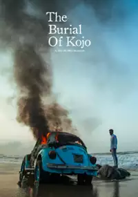 Plakat filmu Pogrzeb Kojo